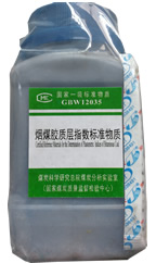 煙煤膠質層指數(shù)標準物質煤標樣